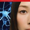 Biological Psychology (13th Edition) – eBook